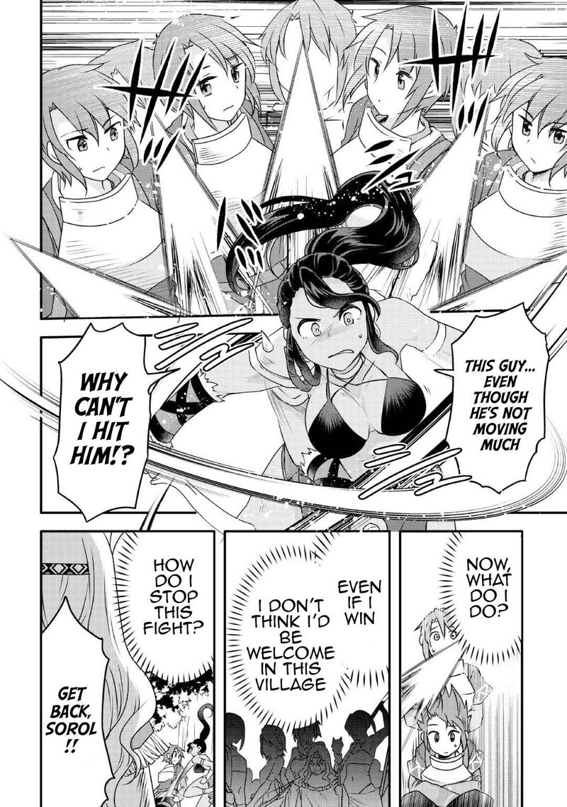 Mugen No Skill Getter 24 2