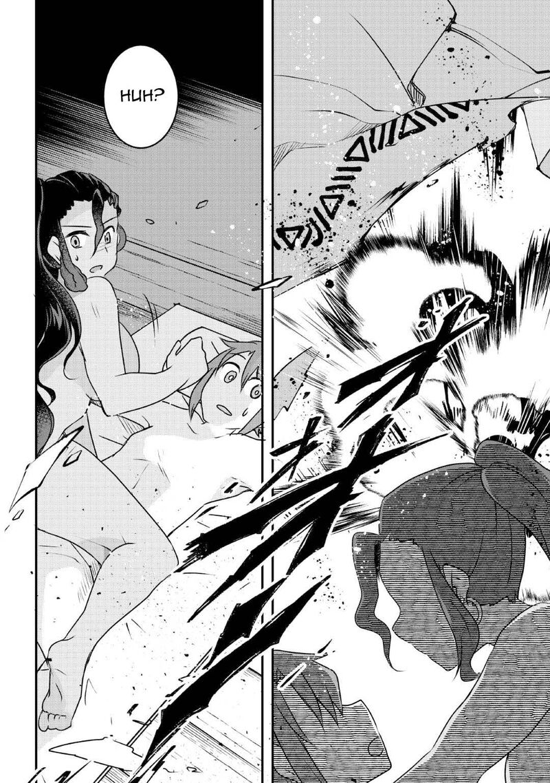 Mugen No Skill Getter 24 21