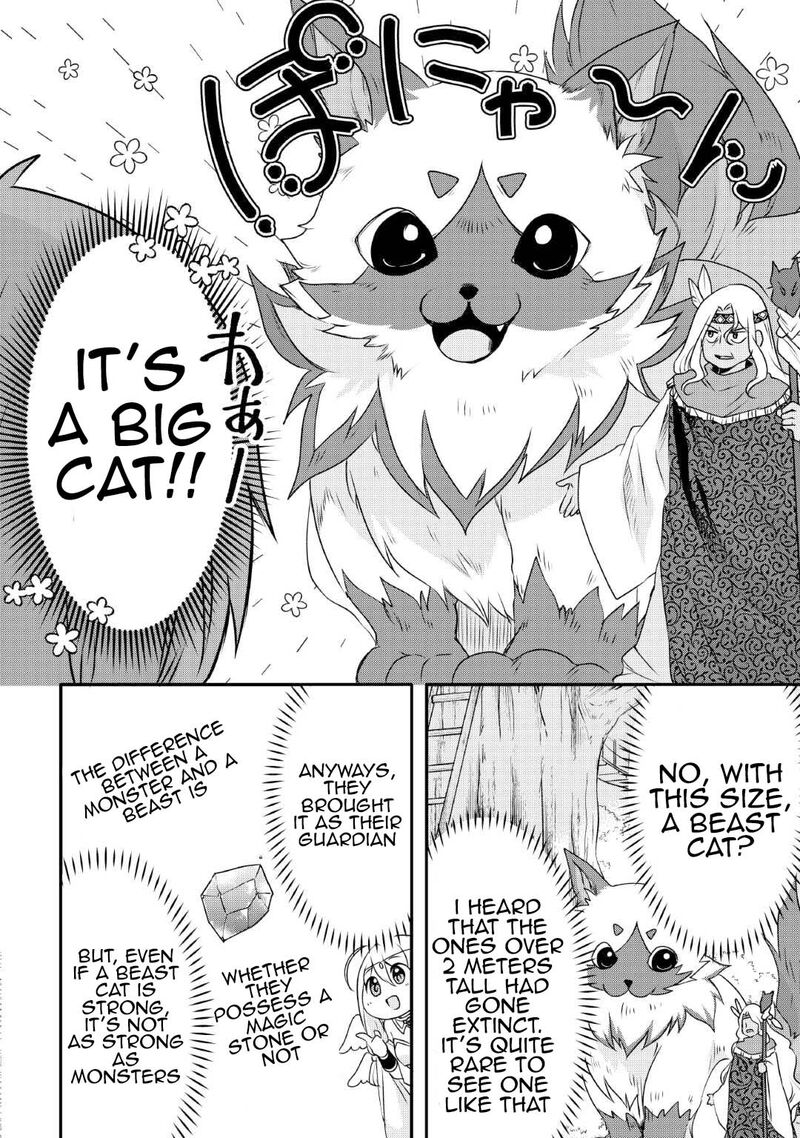 Mugen No Skill Getter 24 4