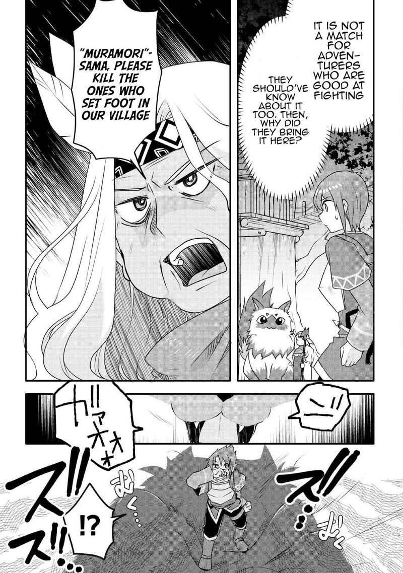 Mugen No Skill Getter 24 5