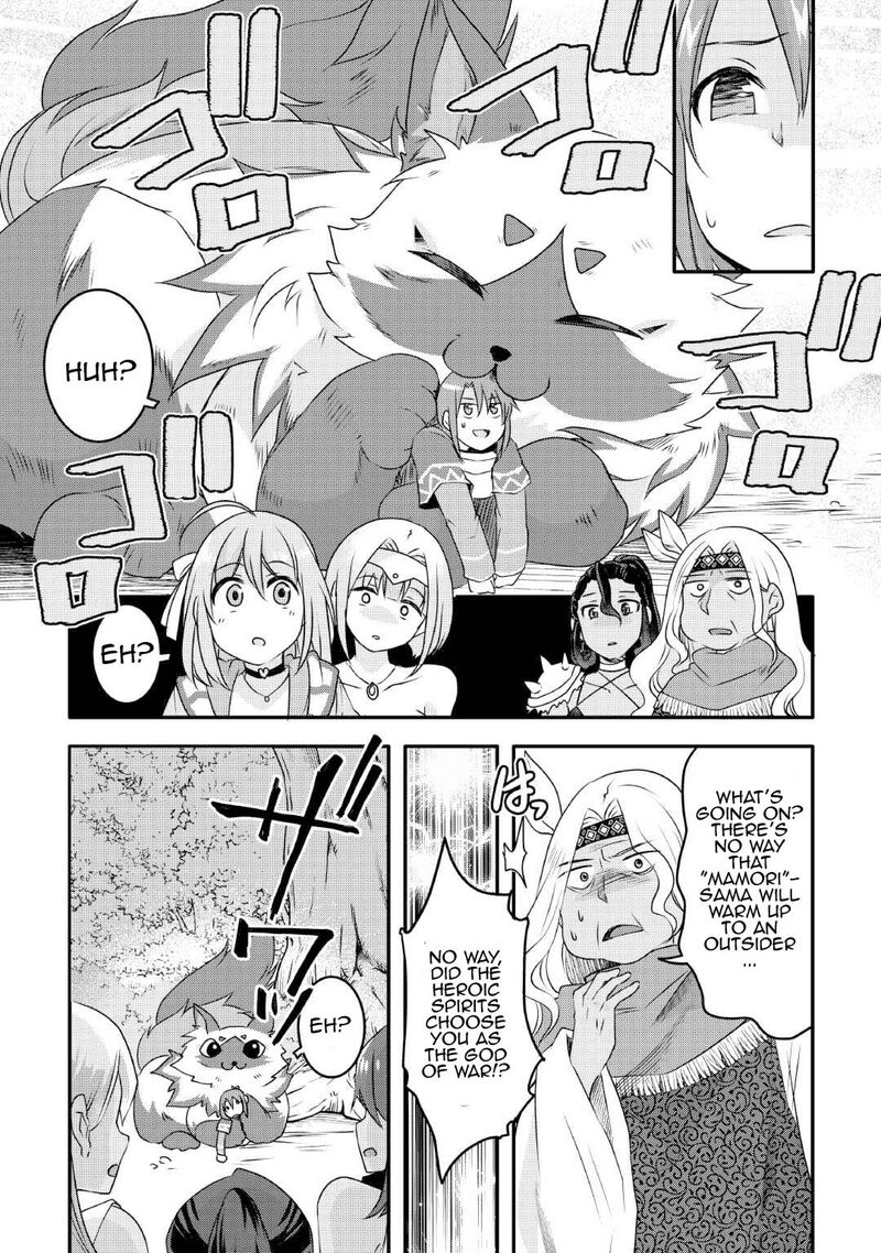 Mugen No Skill Getter 24 8