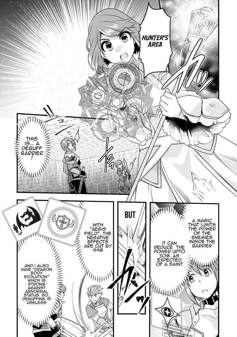 Mugen No Skill Getter 31 14
