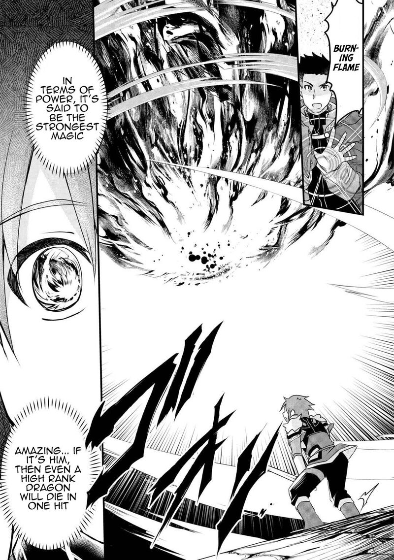 Mugen No Skill Getter 31 19