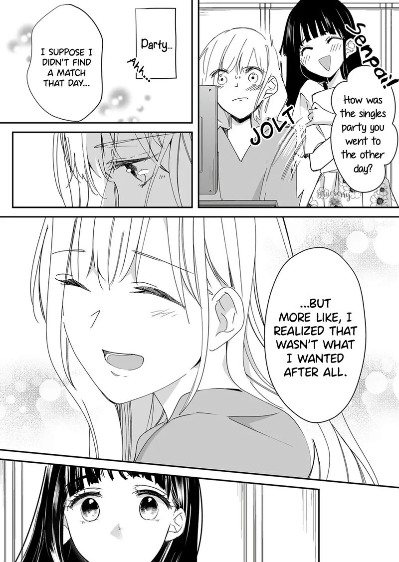 Mugi Kun Ni Koi Wo Shite Wa Ikenai 22 3