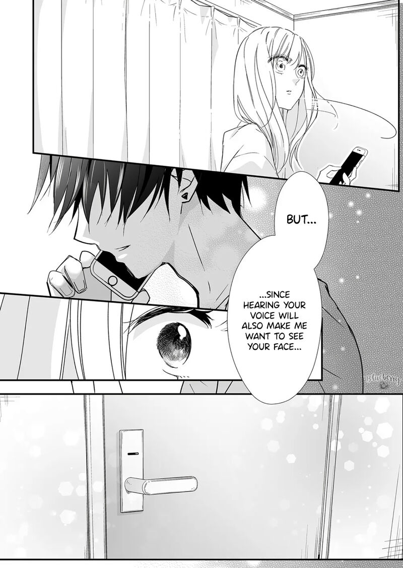 Mugi Kun Ni Koi Wo Shite Wa Ikenai 22 9