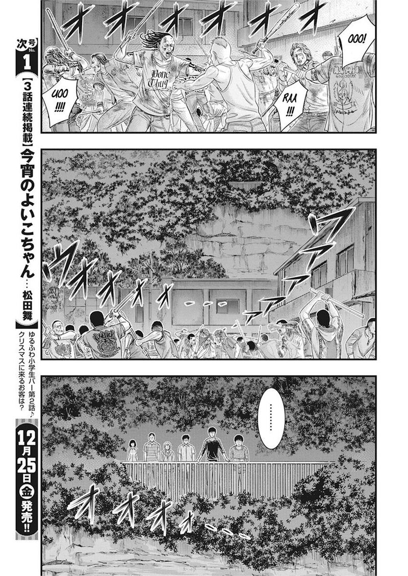 Muhoutou 34 3