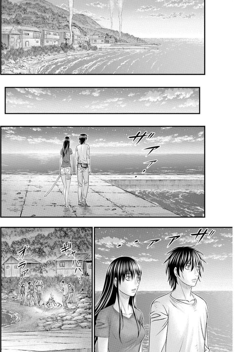 Muhoutou 50 8