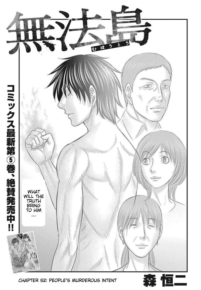Muhoutou 52 1