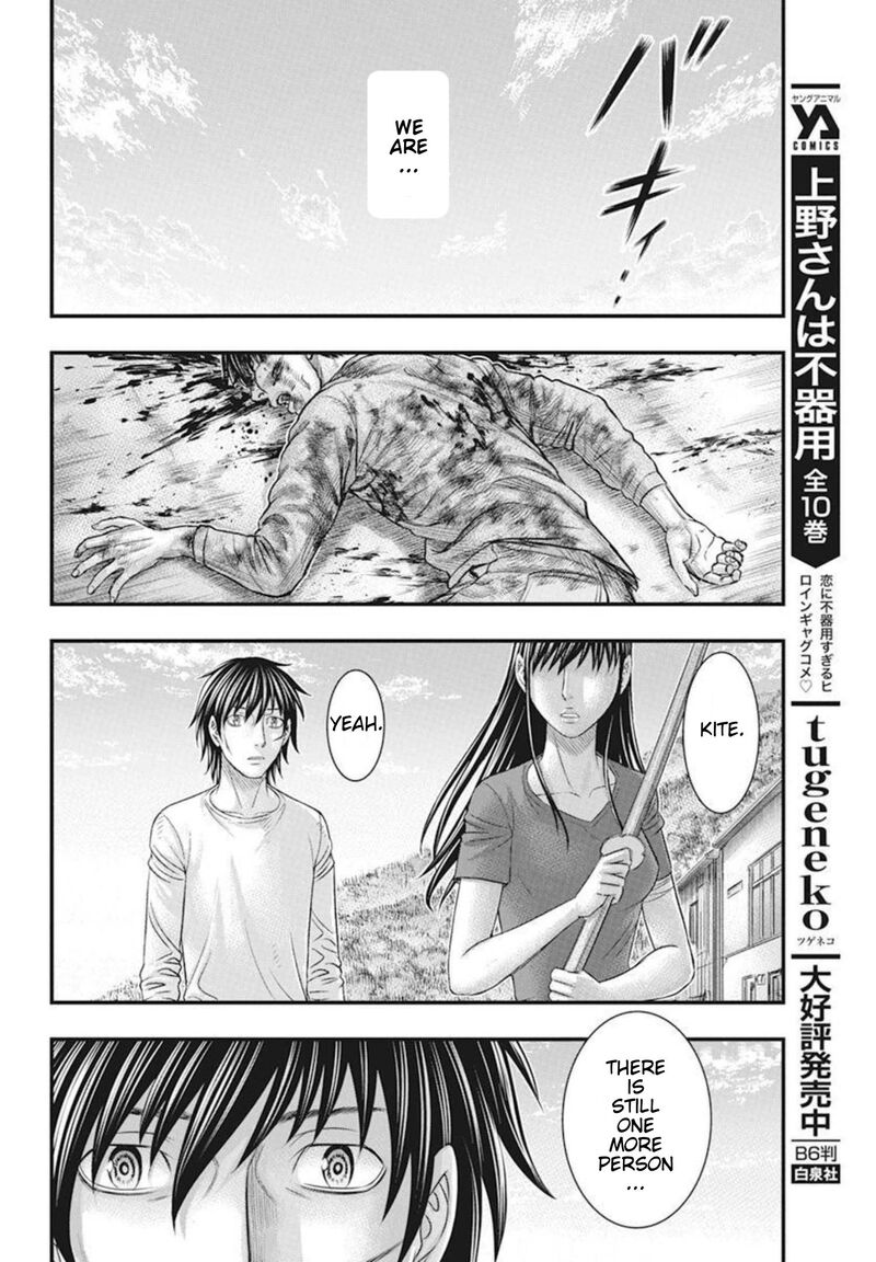 Muhoutou 52 12