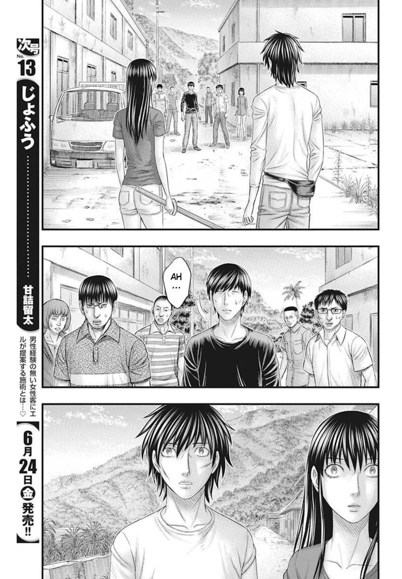 Muhoutou 52 13