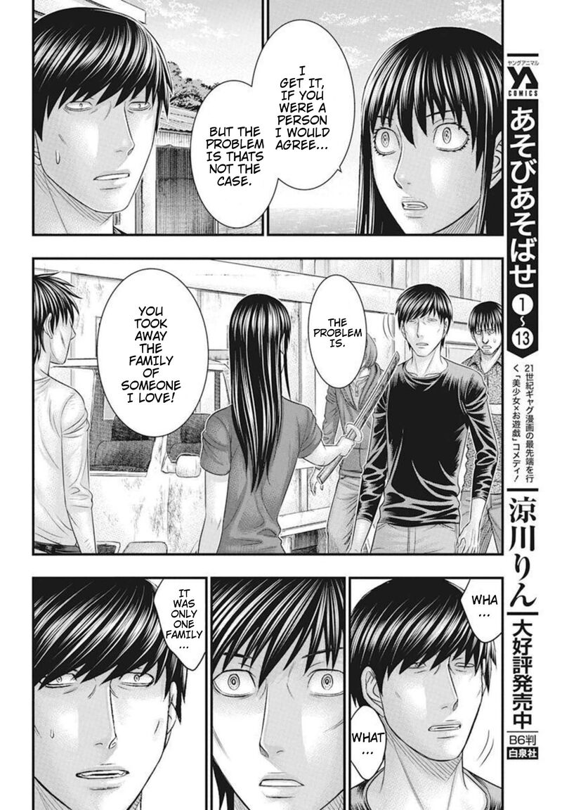 Muhoutou 52 16
