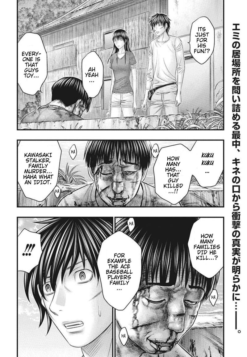 Muhoutou 52 2