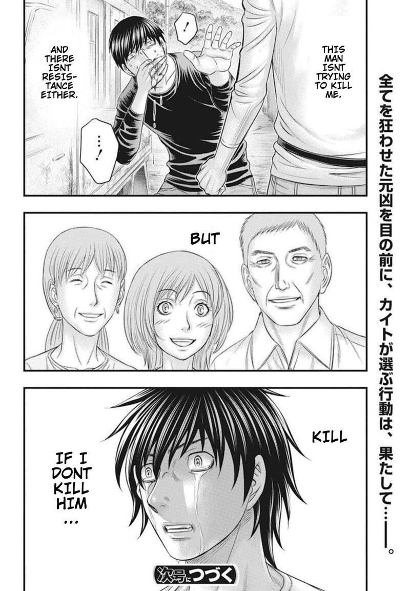 Muhoutou 52 20