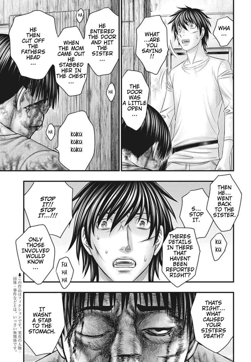Muhoutou 52 3