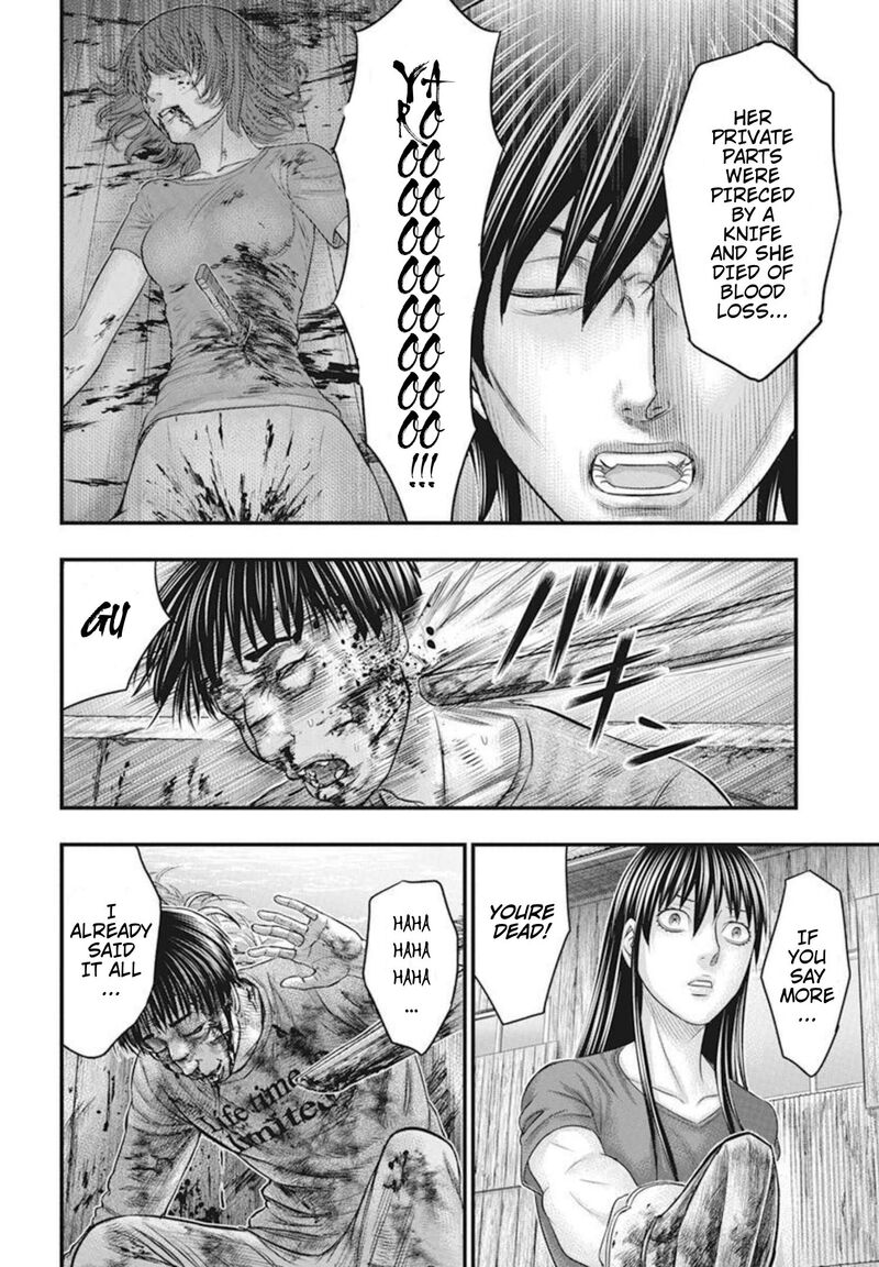 Muhoutou 52 4