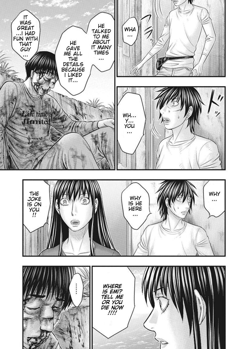 Muhoutou 52 5