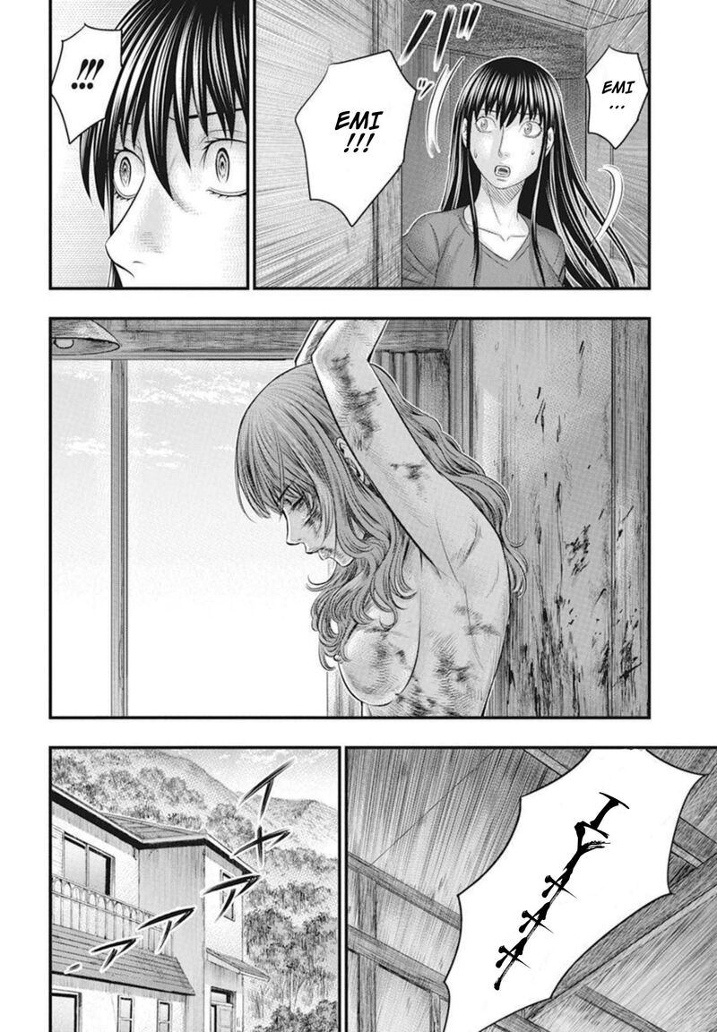 Muhoutou 52 8