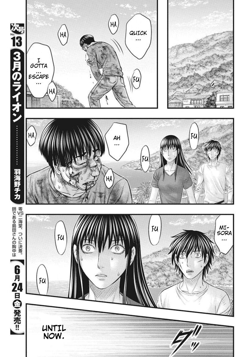 Muhoutou 52 9
