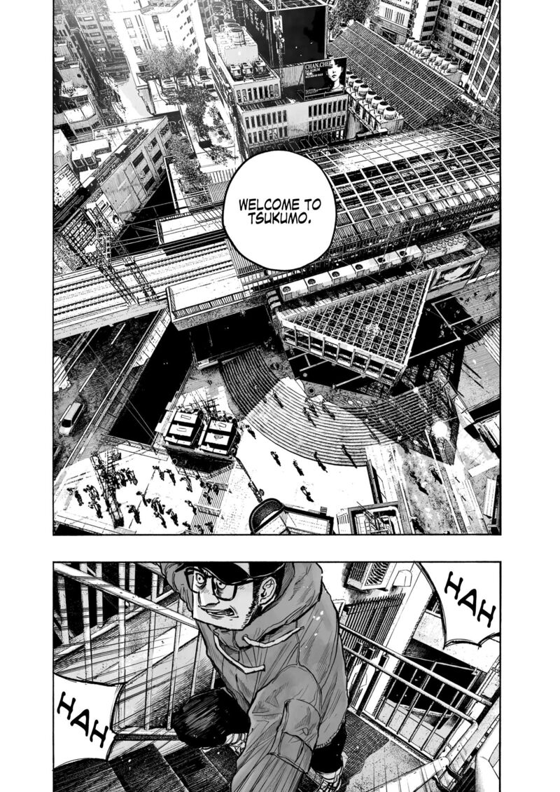 Mujina In To The Deep 0a 11