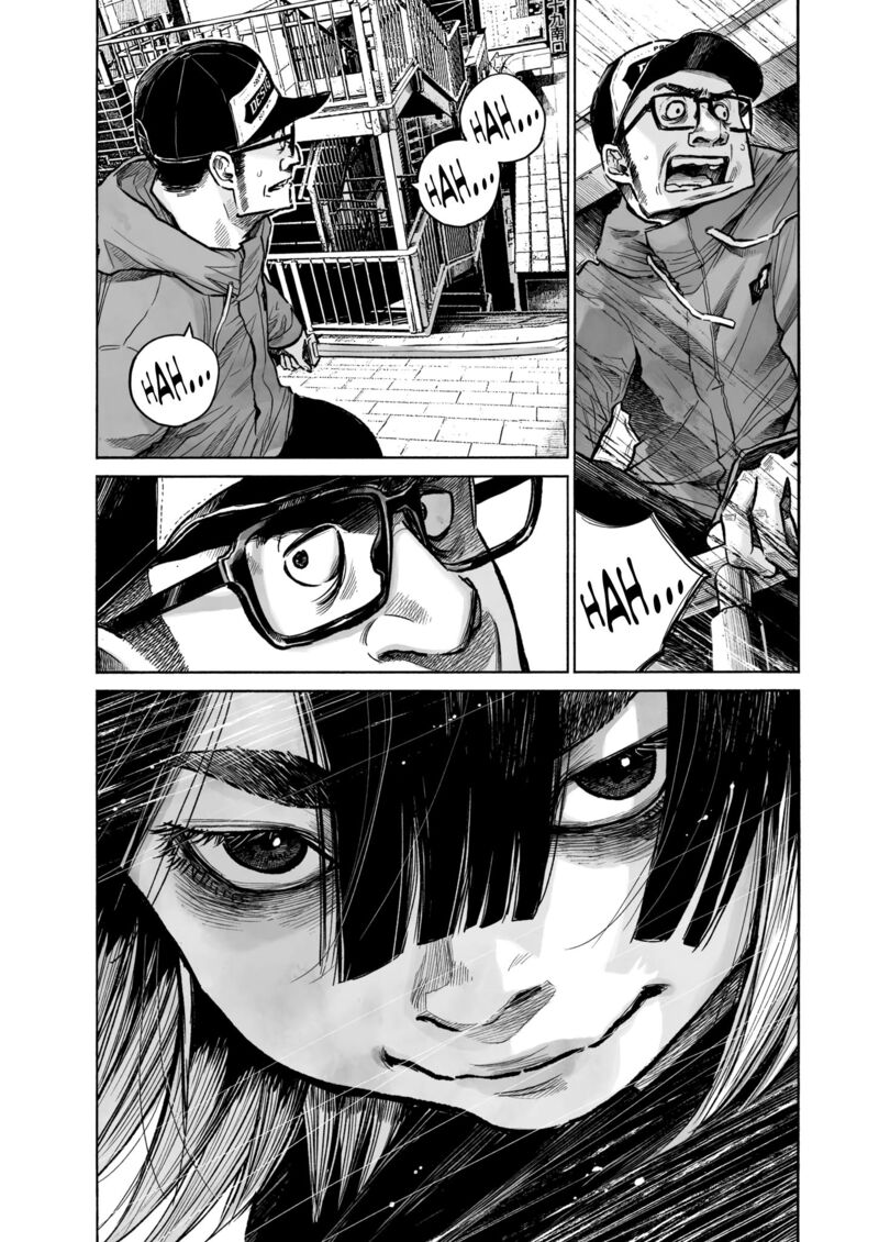 Mujina In To The Deep 0a 12