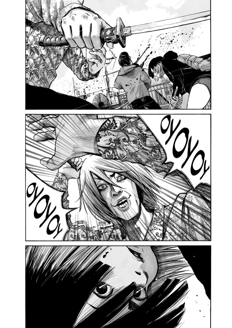Mujina In To The Deep 0a 14