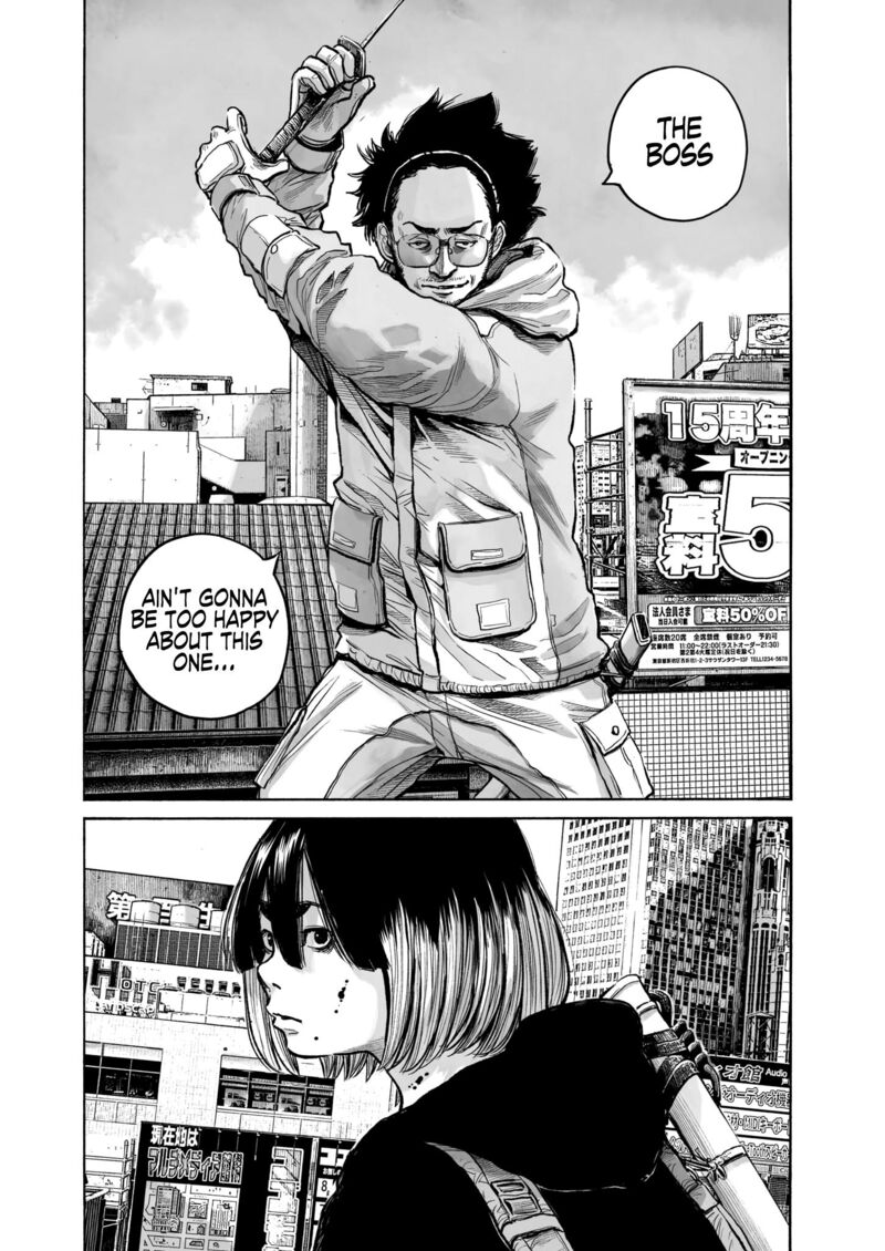 Mujina In To The Deep 0a 17