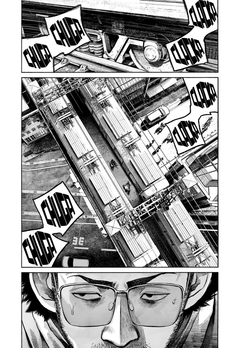 Mujina In To The Deep 0a 28