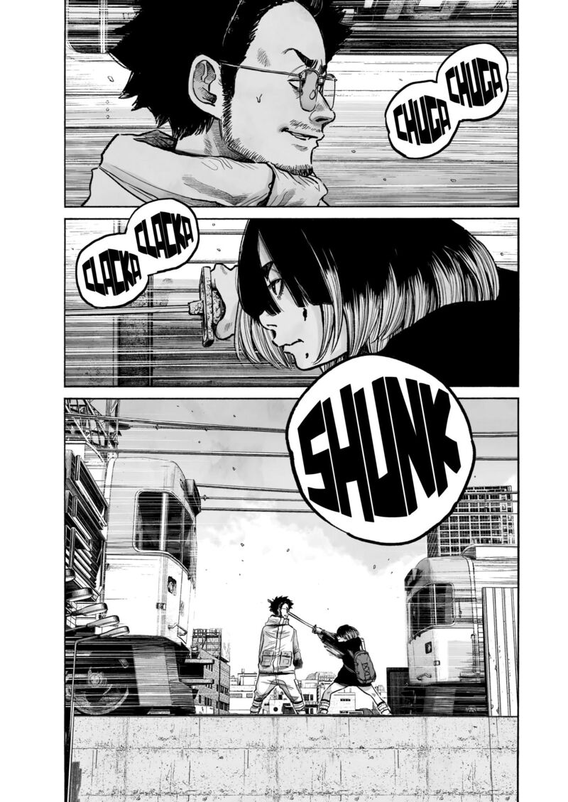 Mujina In To The Deep 0a 31
