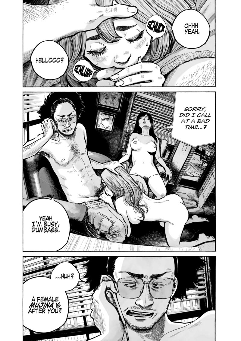 Mujina In To The Deep 0a 7