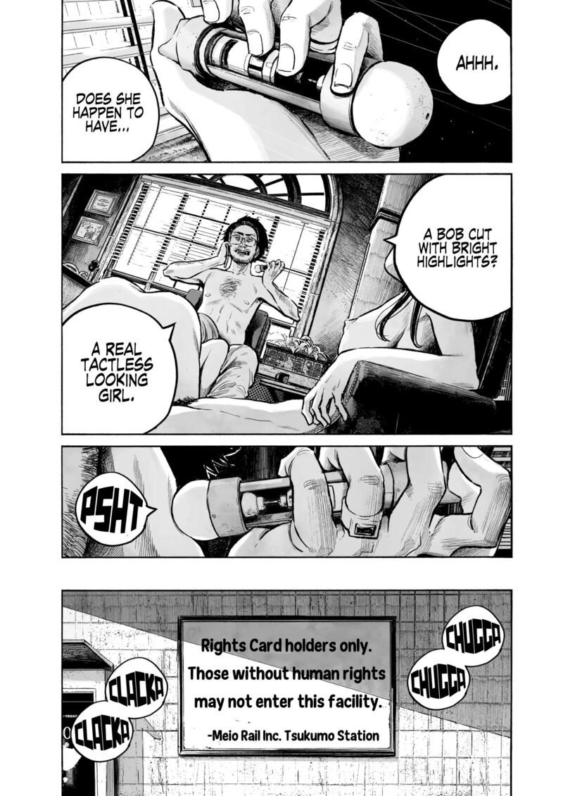 Mujina In To The Deep 0a 8