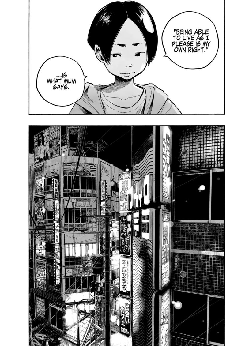 Mujina In To The Deep 0b 11