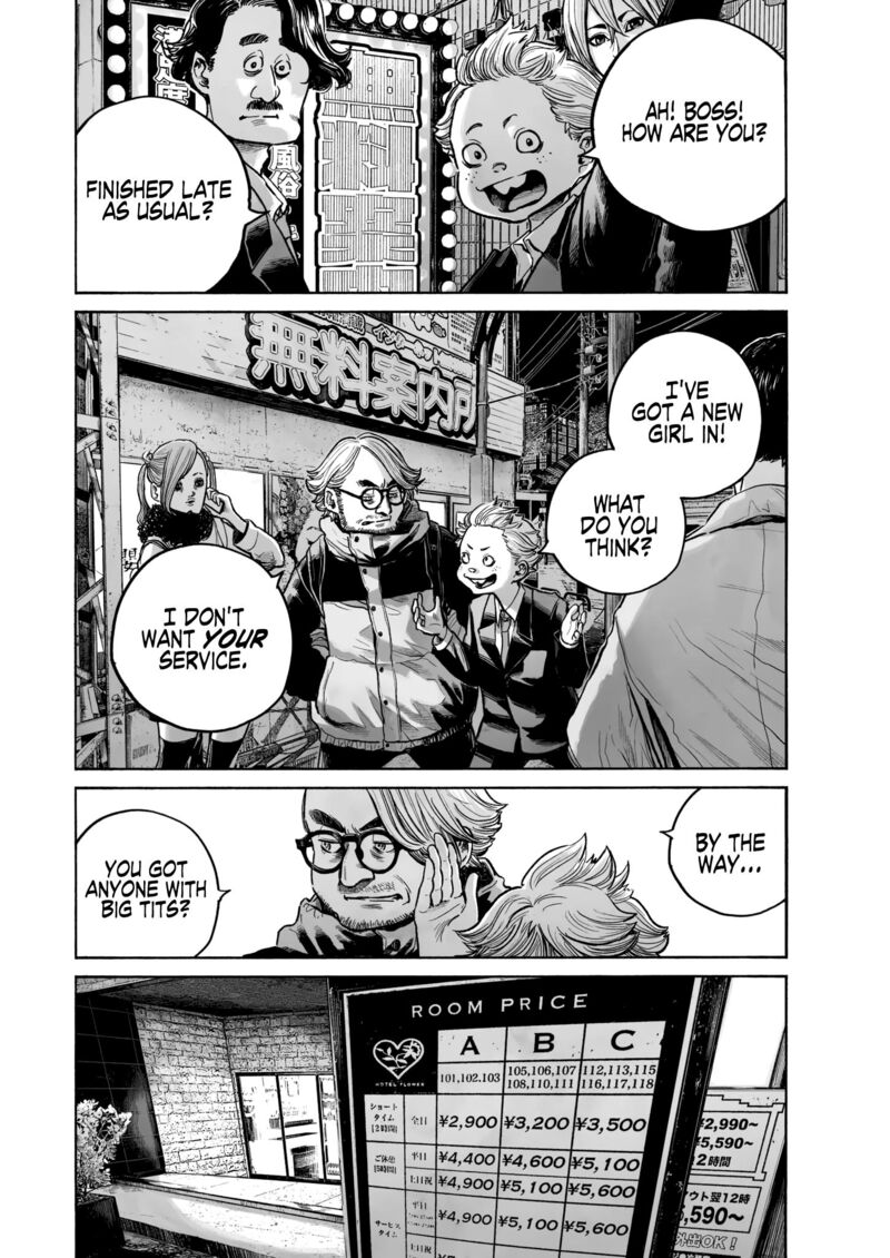 Mujina In To The Deep 0b 12