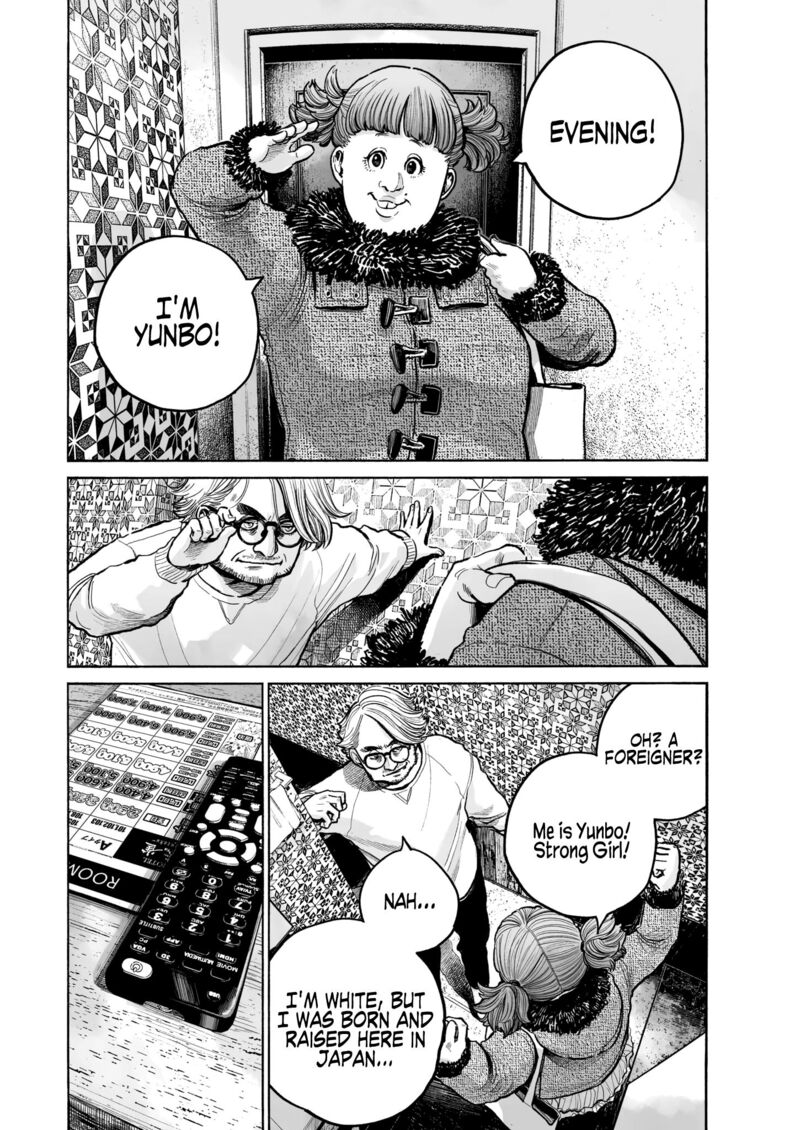 Mujina In To The Deep 0b 14