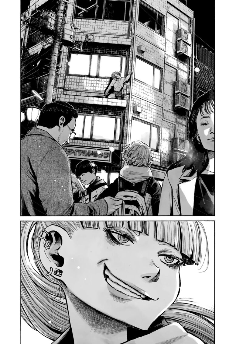 Mujina In To The Deep 0b 20