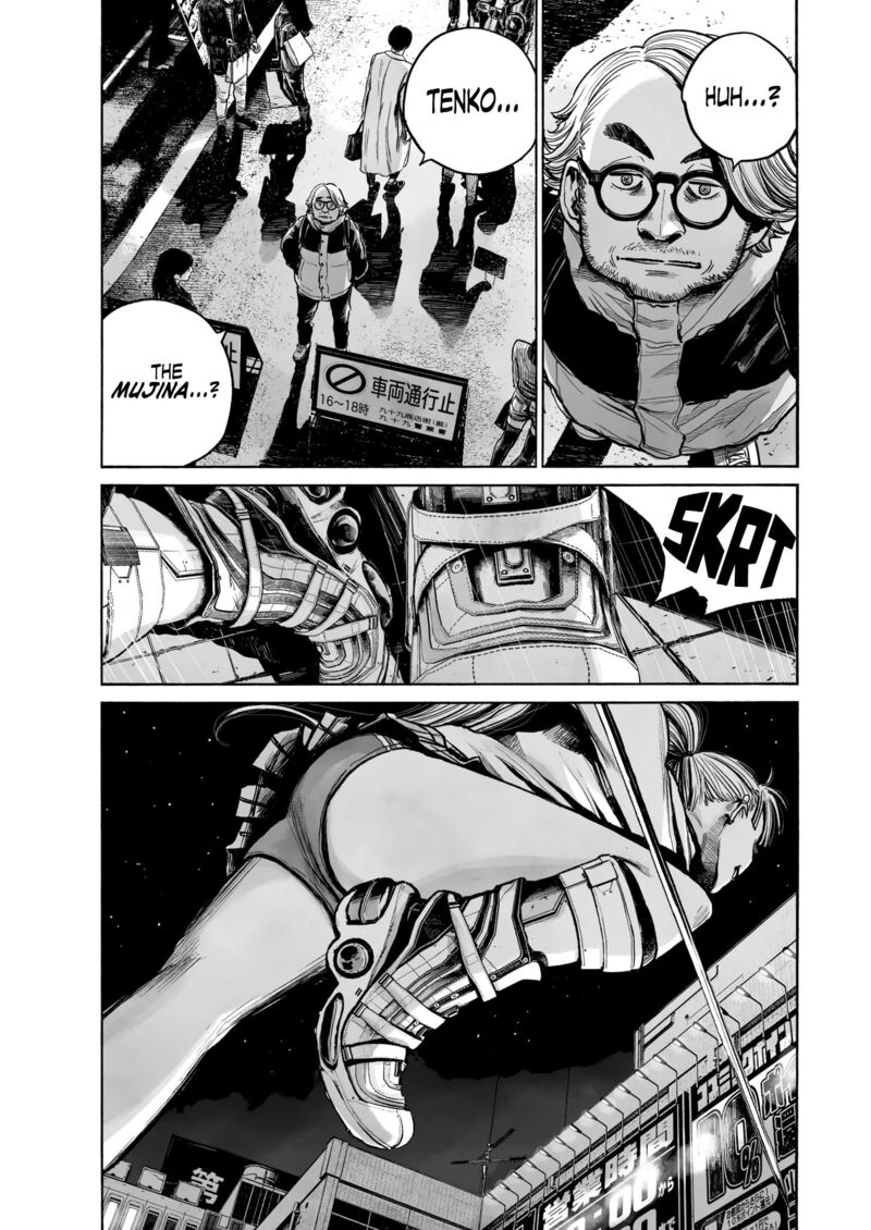 Mujina In To The Deep 0b 21