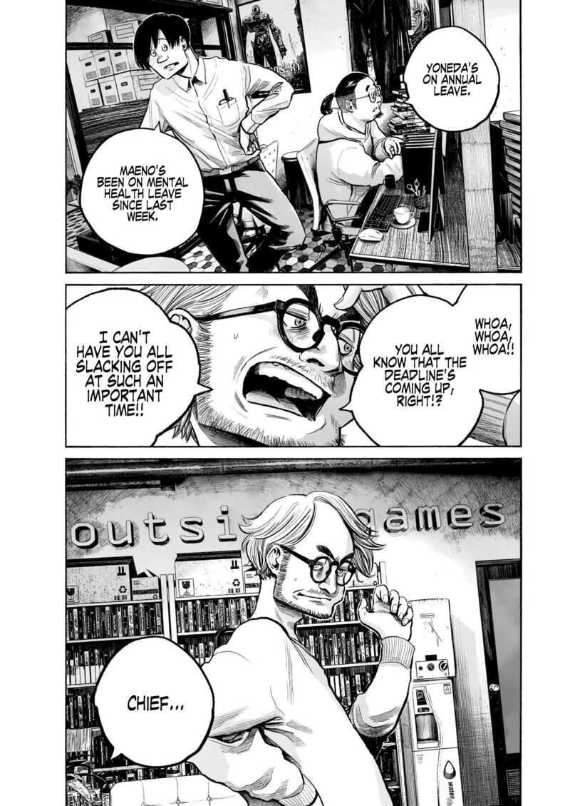 Mujina In To The Deep 0b 5