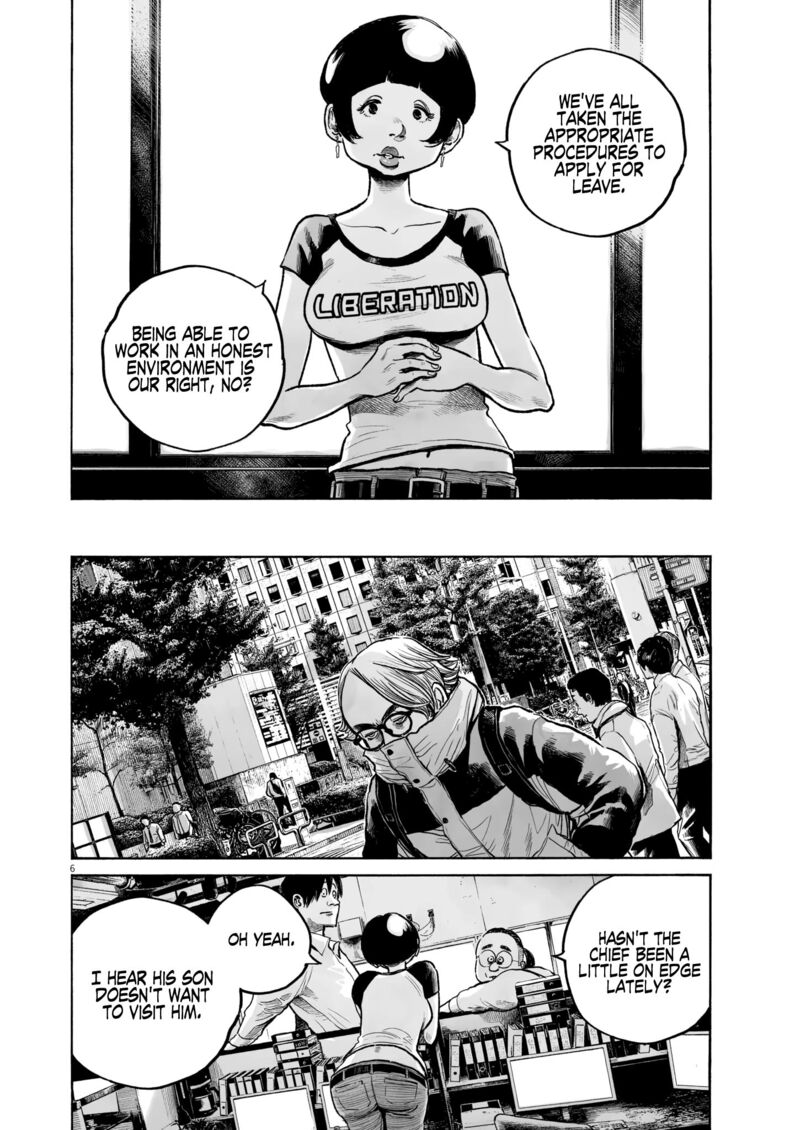 Mujina In To The Deep 0b 6