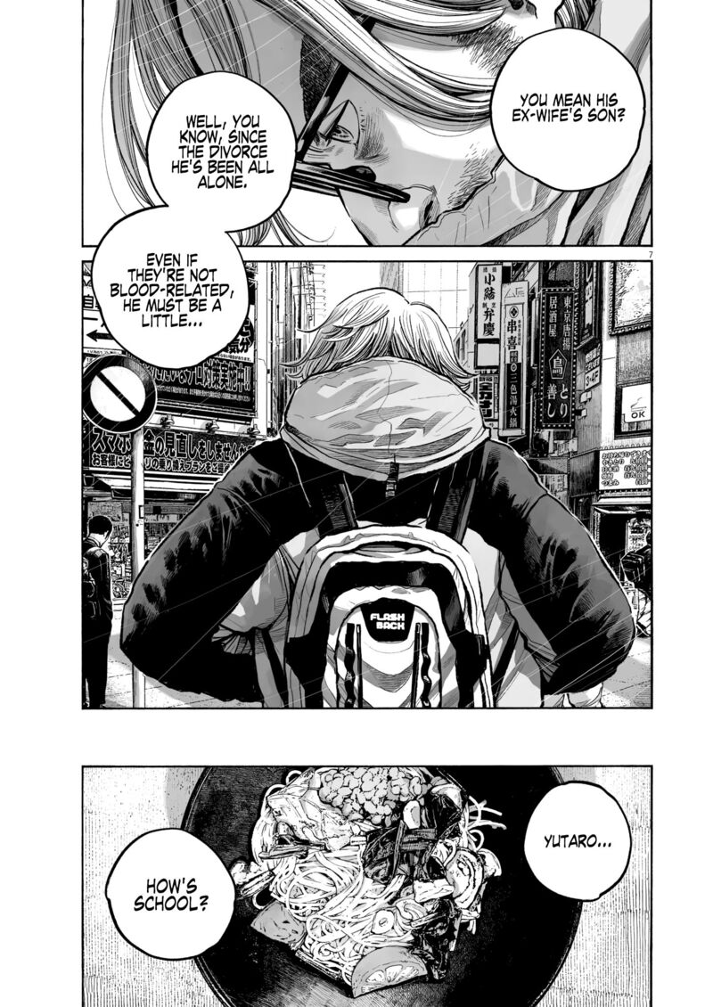Mujina In To The Deep 0b 7