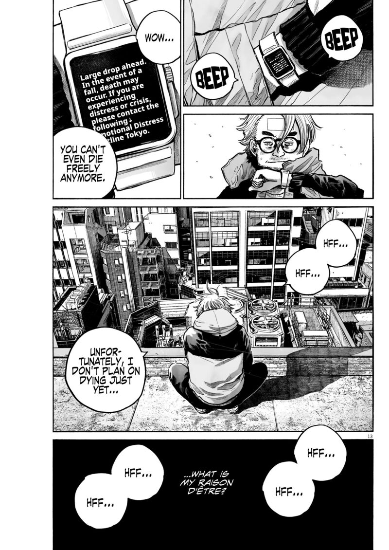 Mujina In To The Deep 1 13
