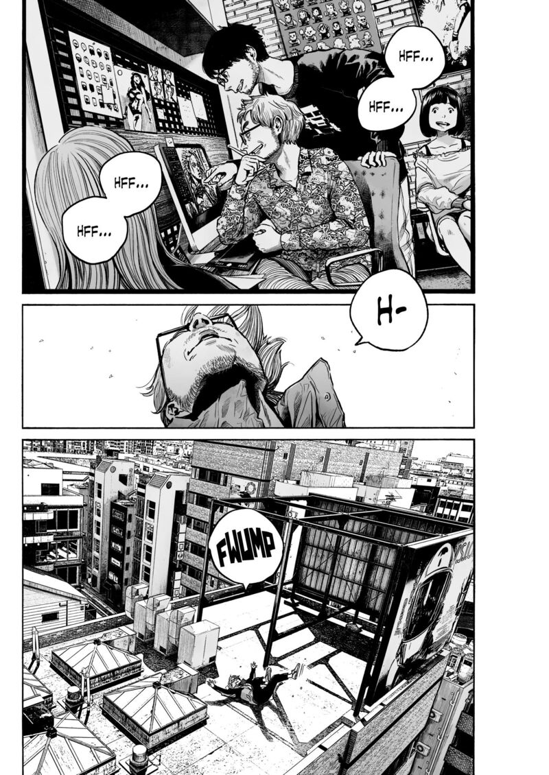 Mujina In To The Deep 1 14