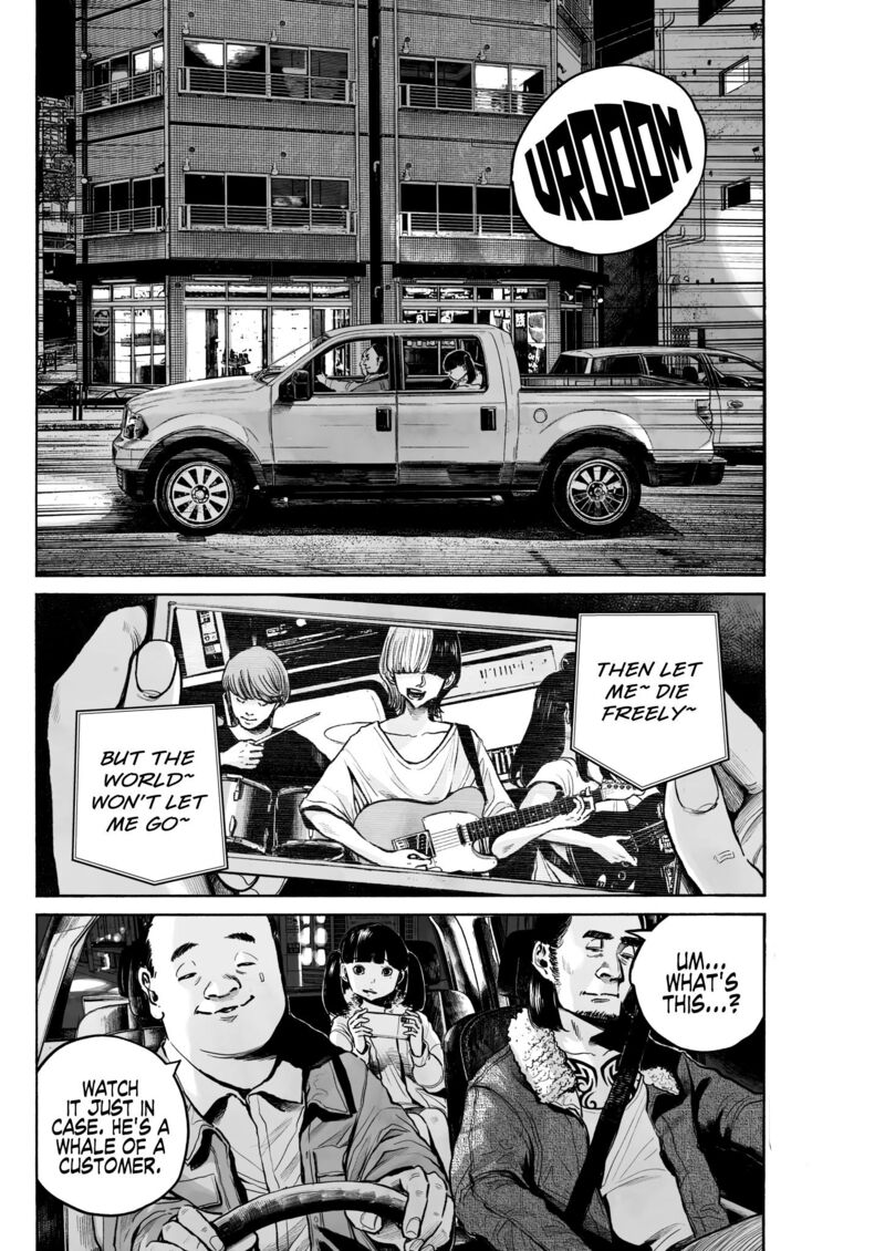 Mujina In To The Deep 1 16