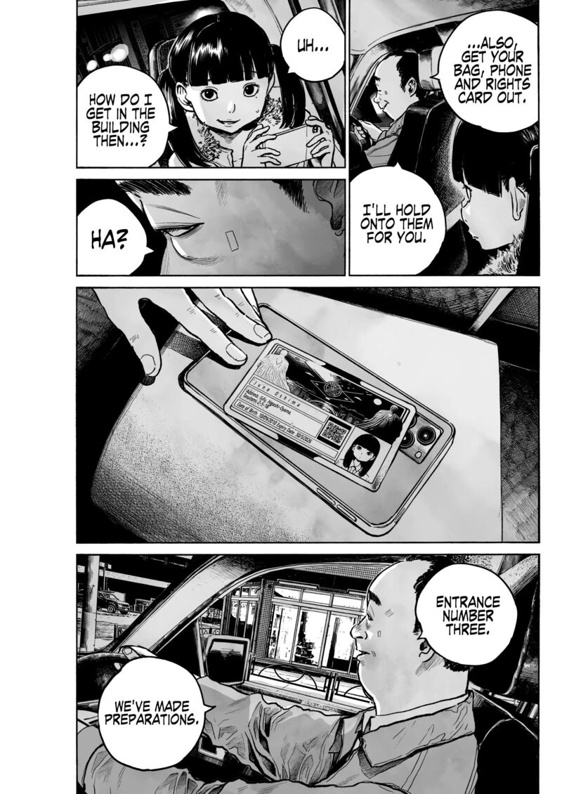 Mujina In To The Deep 1 17