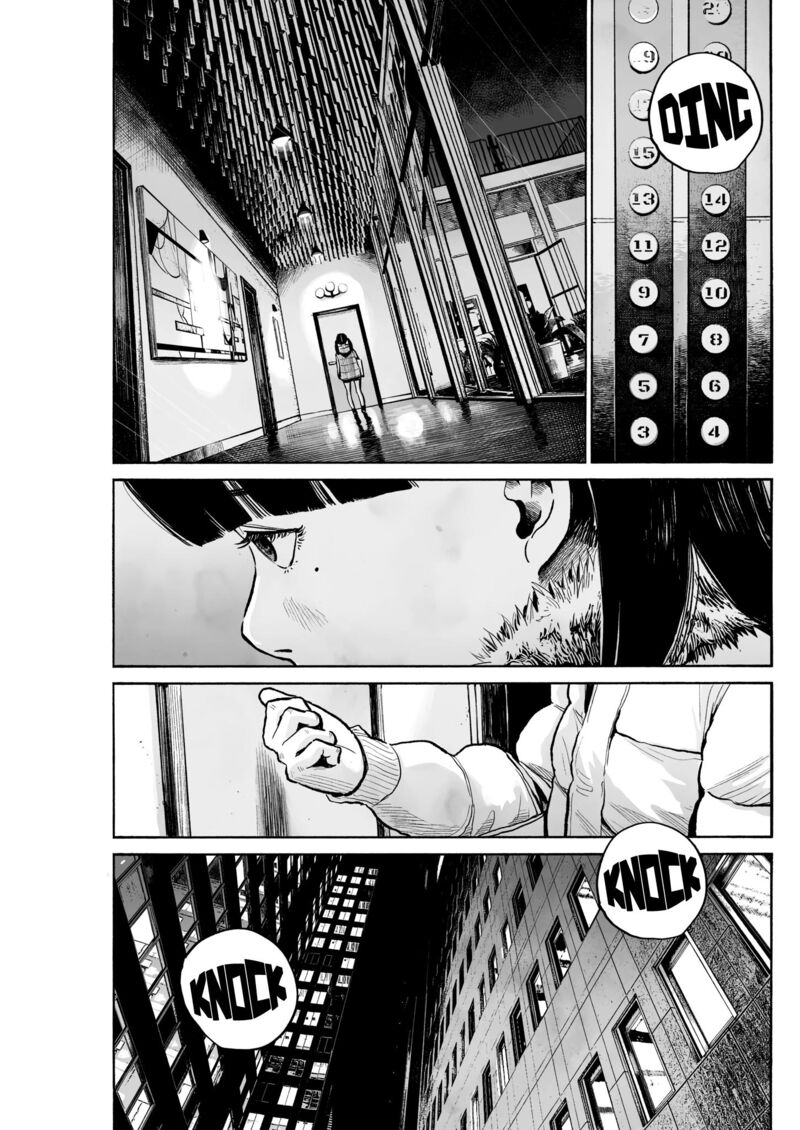 Mujina In To The Deep 1 19