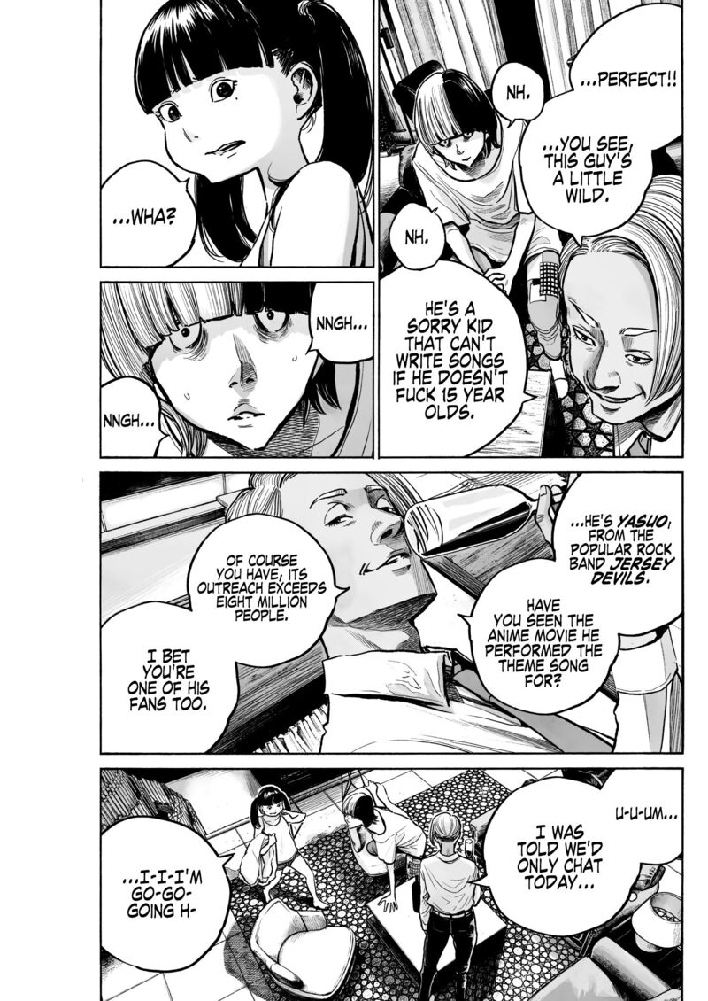 Mujina In To The Deep 1 21