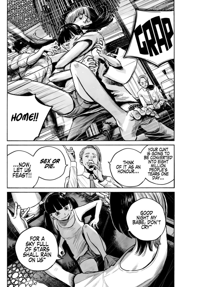Mujina In To The Deep 1 22