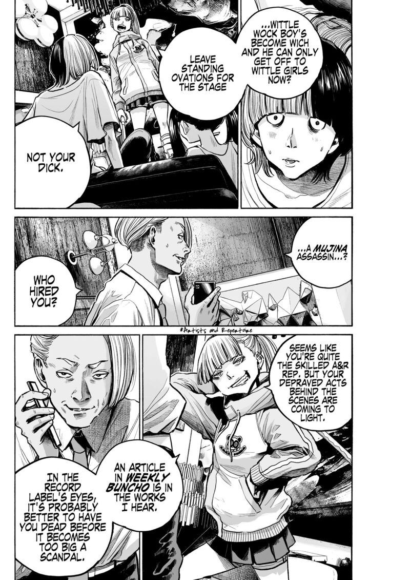 Mujina In To The Deep 1 26