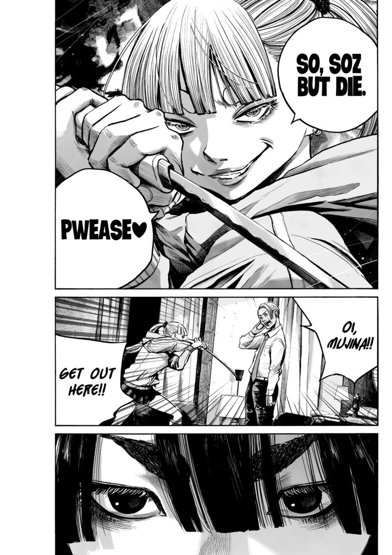 Mujina In To The Deep 1 27