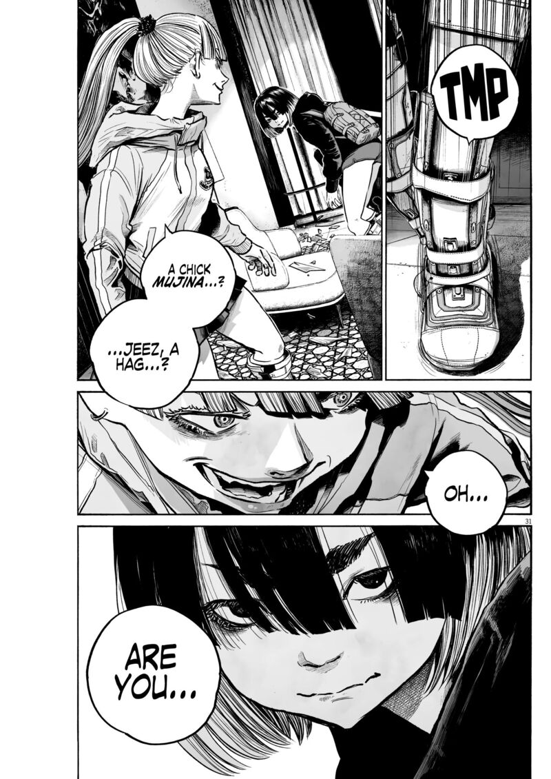 Mujina In To The Deep 1 31