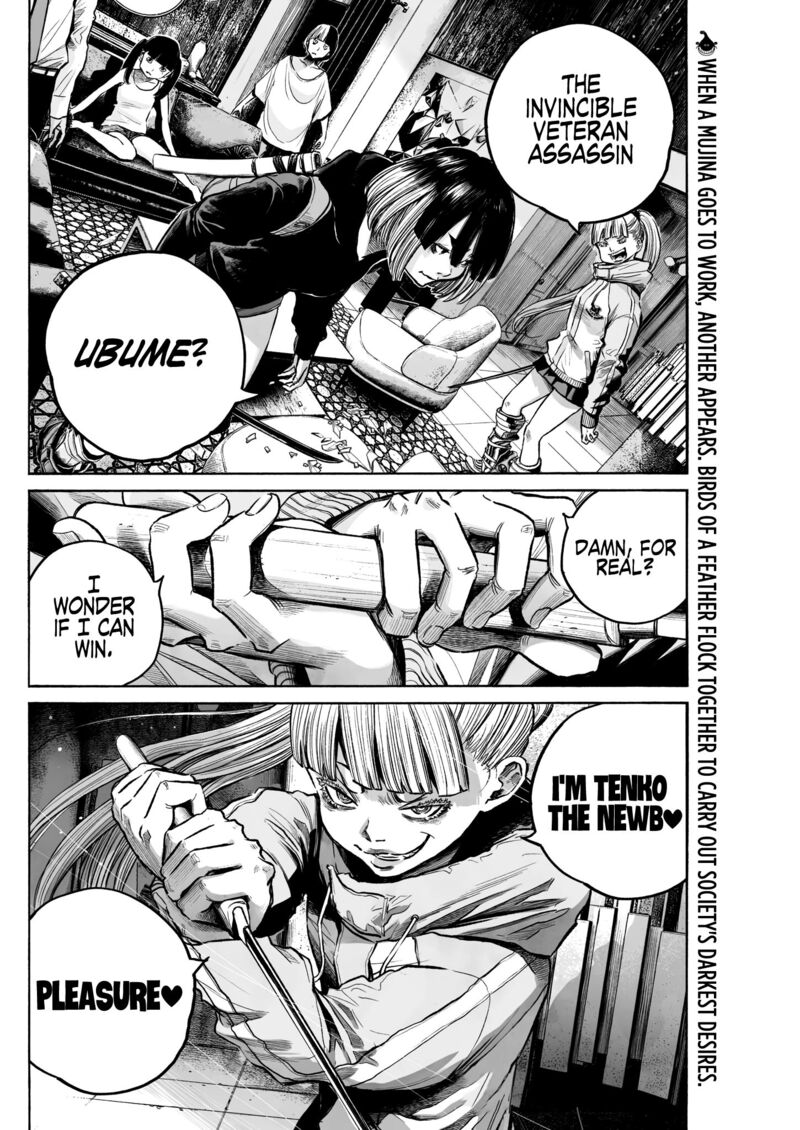Mujina In To The Deep 1 32