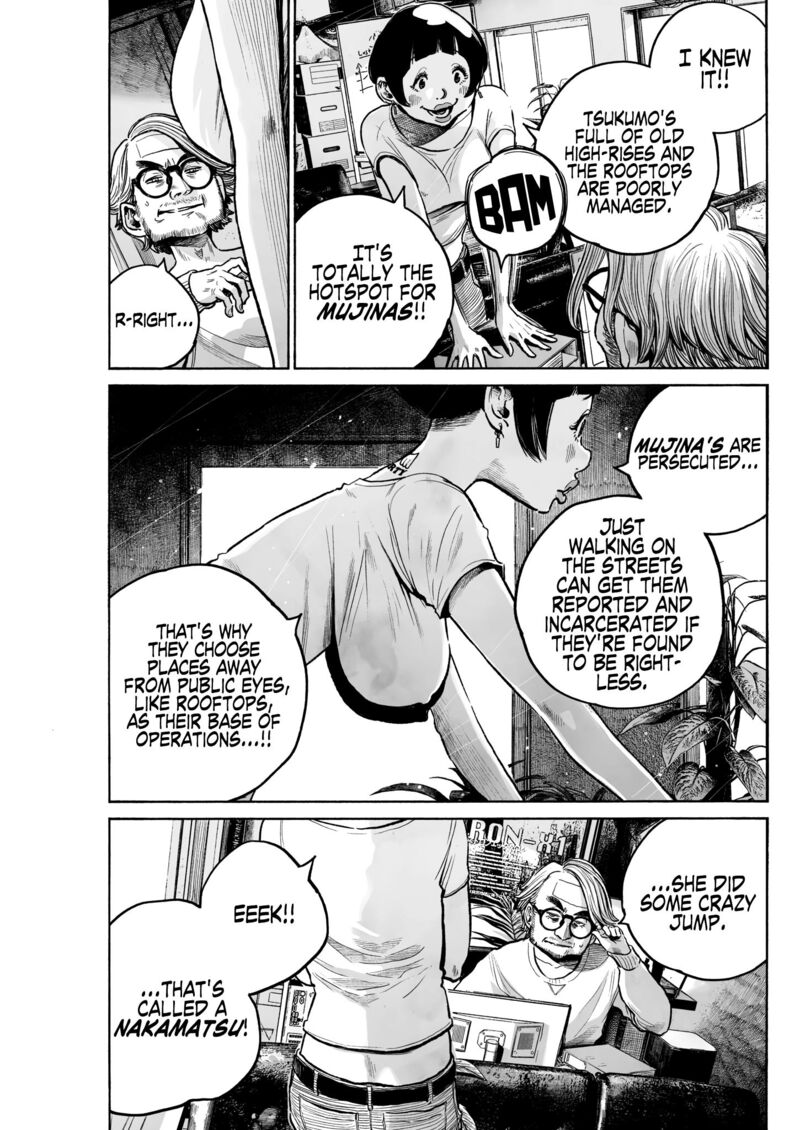 Mujina In To The Deep 1 7